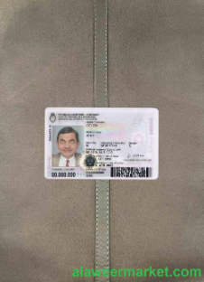 Argentina ID card 2020 - present photolook FRONT